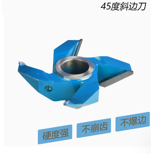 Professional Woodworking Tools 45 Degree Bevel Knife, Oblique Plate Knife, and End Mill for Precision Cutting - Product Image 3