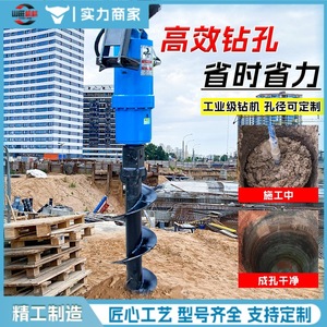 Máquina perforadora de espiral para excavadoras, máquina perforadora fotovoltaica para postes de alambrado y cimentaciones, equipo de excavación de hoyos para árboles para excavadoras pequeñas - Product Image 4