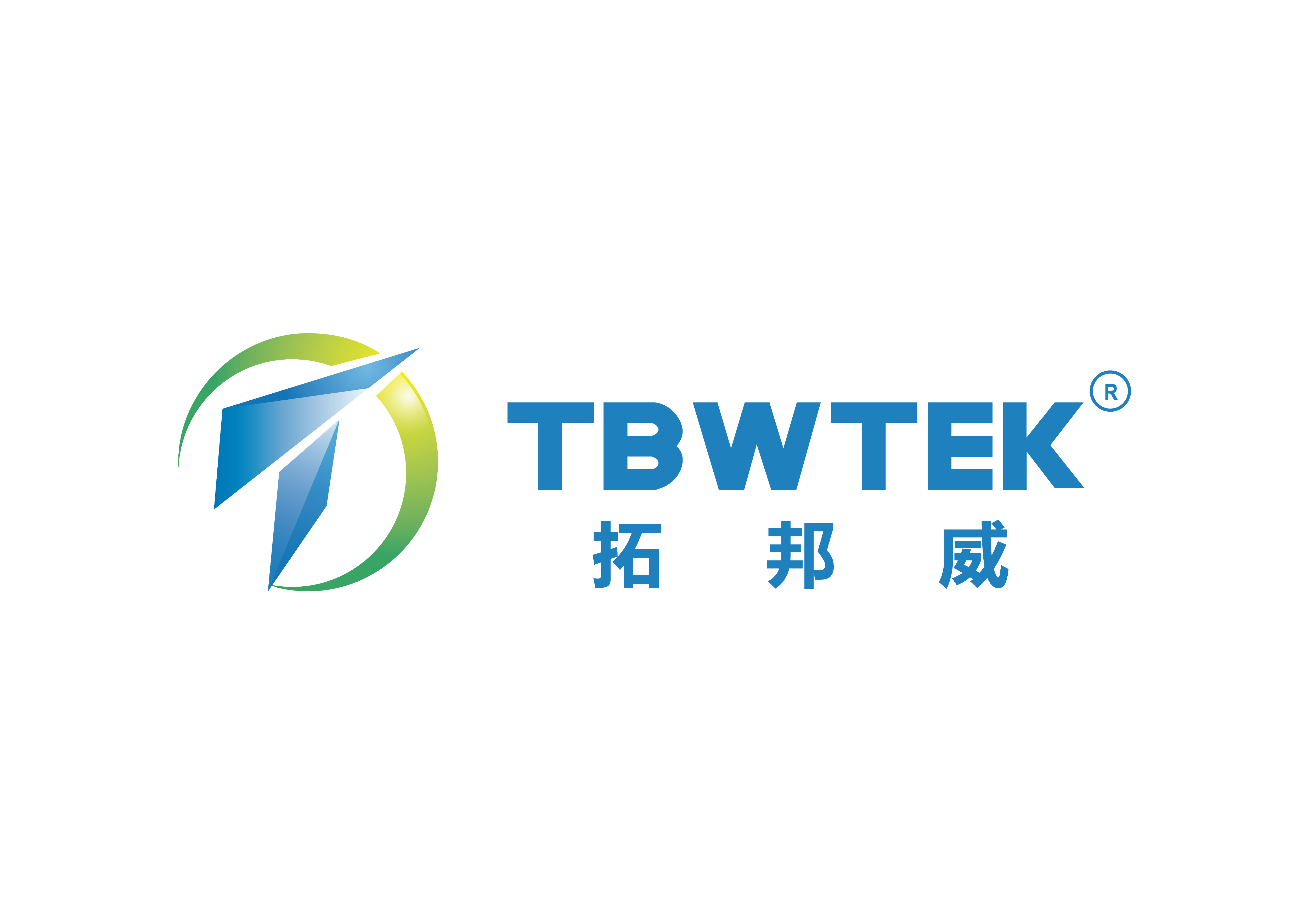 Shenzhen Topway Electronic Technology Co., Ltd. logo