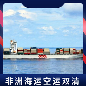 Servicio de logística de carga marítima y aérea Ruixiang Africa Line para comercio en África, solución de envío exprés LCL. - Product Image 4