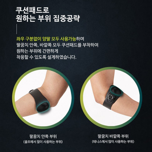 Sangle de coude de tennis personnalisable OEM pour hommes et femmes, coussinet de compression respirant et antidérapant, support de <span class=keywords><strong>bras</strong></span> réglable pour le sport et l'entraînement - Product Image 4