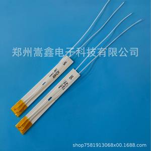 Elemento calefactor cerámico Zhengzhou Gaoxin 100*14mm AC240V 39 para equipos de secado - Product Image 3