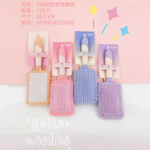 Wr1877 Massage <b>Comb</b> 23x8.5 Cm Portable Cushion Hairbrush For Travel And Daily Use - Product Image 2