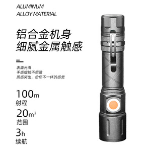 T6 <b>Flashlight</b> USB <b>Rechargeable</b> Zoomable LED 100m Beam Emergency Outdoor Work Light Aluminum Alloy Body - Product Image 1