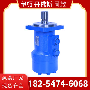 BM3-200 Cycloidal Orbit <b>Hydraulic</b> <b>Motor</b> High Torque Forward and Reverse for <b>Hydraulic</b> <b>Motor</b> Repair - Product Image 3