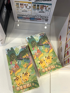 Offre Spéciale PTCG Chinois Simplifié 151c Vol.2 Vol.3 Boîte de Boosters de Cartes à Collectionner Pokémon Surprise - Product Image 1