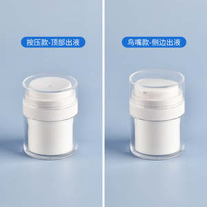 ขวดสุญญากาศอะคริลิค Shumei ขนาด 15 มล. 30 มล. 50 มล. สีขาว แบบกดไหล่ สำหรับบรรจุภัณฑ์เครื่องสำอาง - Product Image 2