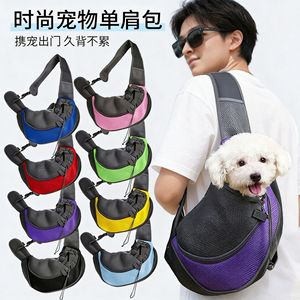 Sac de transport pour animaux de compagnie, bandoulière, maille respirante, petit porte-chien, couleur rouge et noir, forme semi-circulaire - Product Image 4