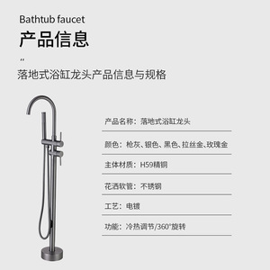 Floor Stand Bathtub Faucet Double Handle All Copper Hot Cold Water Rain Shower Head Round For Home Hotel - Product Image 5