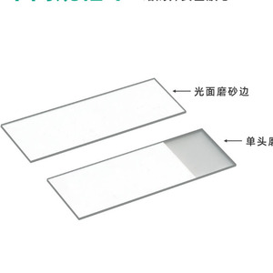 Hot Sales Glass <strong>Microscope</strong> <strong>Slide</strong> 7101 Essential Lab Supply for Research - Product Image 5