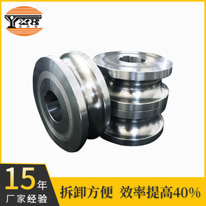 Moule de tuyauterie YXH pour l'extrusion d'acier inoxydable et d'acier au carbone, outillage de formage pour l'automobile, la moto et les outils de quincaillerie - Product Image 2