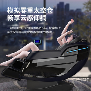 Fauteuil de massage électrique à double rail de guidage SL, bras robotique 3D, massage à domicile, entièrement automatique, en cuir PU - Product Image 4