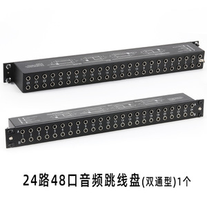 Panel de Conexión de Audio de 24 Puertos con Conector XLR, Material de Acero, para Uso en Telecomunicaciones - Product Image 3