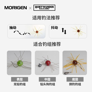 Señuelo biomimético Morigen Soft Bait, 25 piezas, para pesca de lubina en agua dulce - Product Image 4