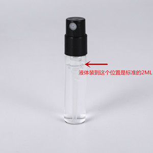 Glass <b>Spray</b> <b>Bottle</b> 2Ml Perfume Sample Travel Size <b>Empty</b> <b>Bottle</b> With Nozzle - Product Image 3