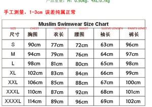 Robe <span class=keywords><strong>de</strong></span> <span class=keywords><strong>bain</strong></span> islamique modeste à 3 pièces tendance pour femmes et jeunes filles, couvrant entièrement le corps, manches longues, pantalon, <span class=keywords><strong>bonnet</strong></span> imprimé, maillots <span class=keywords><strong>de</strong></span> <span class=keywords><strong>bain</strong></span> musulmans pour femmes - Product Image 6