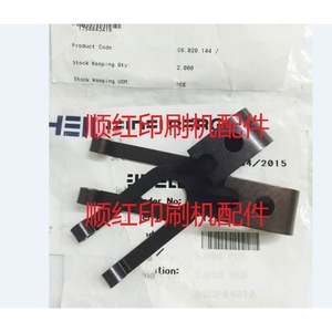 Heidelberg Pressure Roller Spring Clip C6.020.144 For Offset <b>Printing</b> <b>Machine</b> - Product Image 1