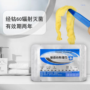 ผ้าก๊อซไอโอดอฟอร์มสีเหลืองสำหรับทำแผลทางทันตกรรม ยี่ห้อเว่ยอัน สำหรับการผ่าตัดช่องปาก ใช้ครั้งเดียว ใช้ดูแลแผลที่บ้าน - Product Image 5