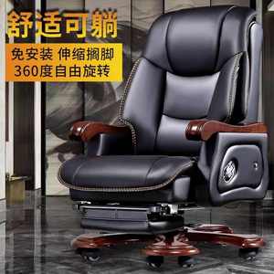 Silla de <span class=keywords><strong>Oficina</strong></span> de Alta Gama, Silla Ejecutiva de Cuero PU, Silla de <span class=keywords><strong>Oficina</strong></span> con Masaje Eléctrico, Silla Reclinable de Gran Tamaño - Product Image 2