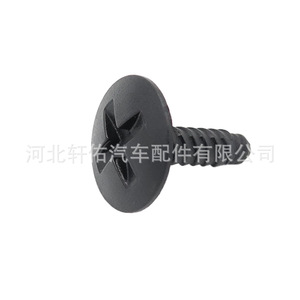 Xuanyou Auto Parts Mounting <b>Clip</b> 7H0915450 19mmx23.5mm For Audi Volkswagen Skoda Battery Cover - Product Image 2