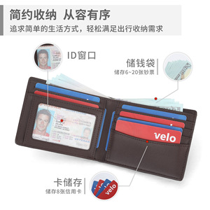 กระเป๋าสตางค์หนังพับสองตอนสำหรับผู้ชาย สีน้ำตาลเข้ม ช่องใส่บัตรหลายช่อง ใช้ได้ทุกวัน - Product Image 2