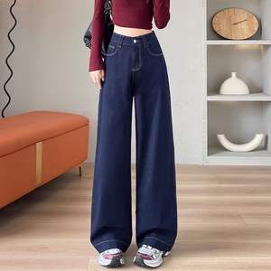 All-Match High Waist Straight Jeans Femmes Niche Leather Disc Design Sense Loose Denim Blue Wide Leg Pants Mop Trousers - Product Image 5