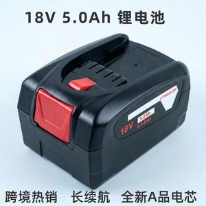 Batería de Repuesto para Aspiradora Bosch 18V GardenaCPSR18LI 2H PBA PAB PSR S6, 3000mAh, 4000mAh, 5000mAh, 6000mAh - Product Image 4
