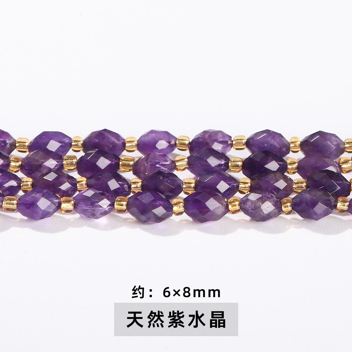 Natural amethyst rice beads