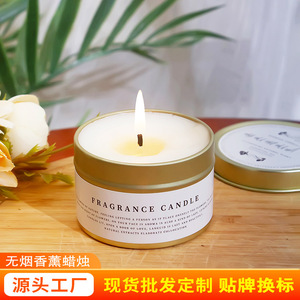 Northern Mu Scented Candle Soy Wax Tin Cup-shaped Fragrance Gift <b>Box</b> - Product Image 5