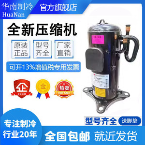 คอมเพรสเซอร์แอร์ 3 ไดมอนด์ รุ่น ANB52FKEMT1 ดีซีอินเวอร์เตอร์ R410A 5P แบบวอร์เท็กซ์ - Product Image 4