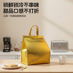 Insulated Food Storage Bag 6-10L Insulation Reusable Waterproof For <b>Kitchen</b> Use - Product Image 5