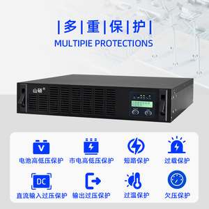 Shan Shuo อินเวอร์เตอร์สื่อสาร48V DC ถึง220V AC แร็ค3Kva ติดตั้งสำหรับห้องสื่อสาร - Product Image 5