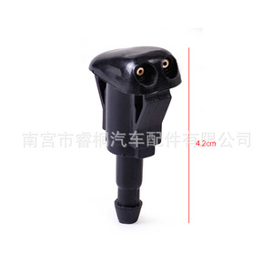 Boquilla pulverizadora de residuos para coche Shuangxuan 85381-AA010 en forma de abanico de 4,2 cm para vehículos Zhonghua - Product Image 1