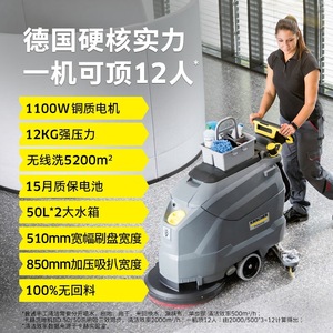 เครื่องขัดพื้นแบบเดินตาม Karcher Bd5050Cbp Classic สำหรับใช้ในโรงงานและคลังสินค้า - Product Image 3