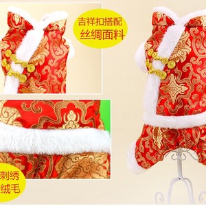 Beautiful Pet Dog Tang Suit Winter Cotton-<b>padded</b> Coat Festival Clothing for Teddy Poodles Four-legged Clothes - Product Image 3