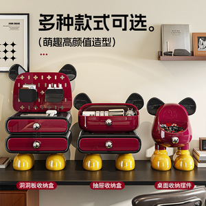Cartoon Desktop Storage Box With Drawers Multi Functional Cosmetic Organizer Pegboard Stationery Holder - Product Image 1