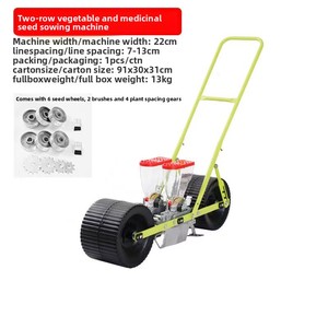 Semoir de jardin manuel bon marché planteuse de légumes pour la plantation et l'ensemencement état utilisé avec moteur comme composant de base - Product Image 2