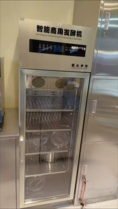 Fermenteur à yaourt commercial en gros, machine à yaourt entièrement automatique pour les pâtisseries - Product Image 5