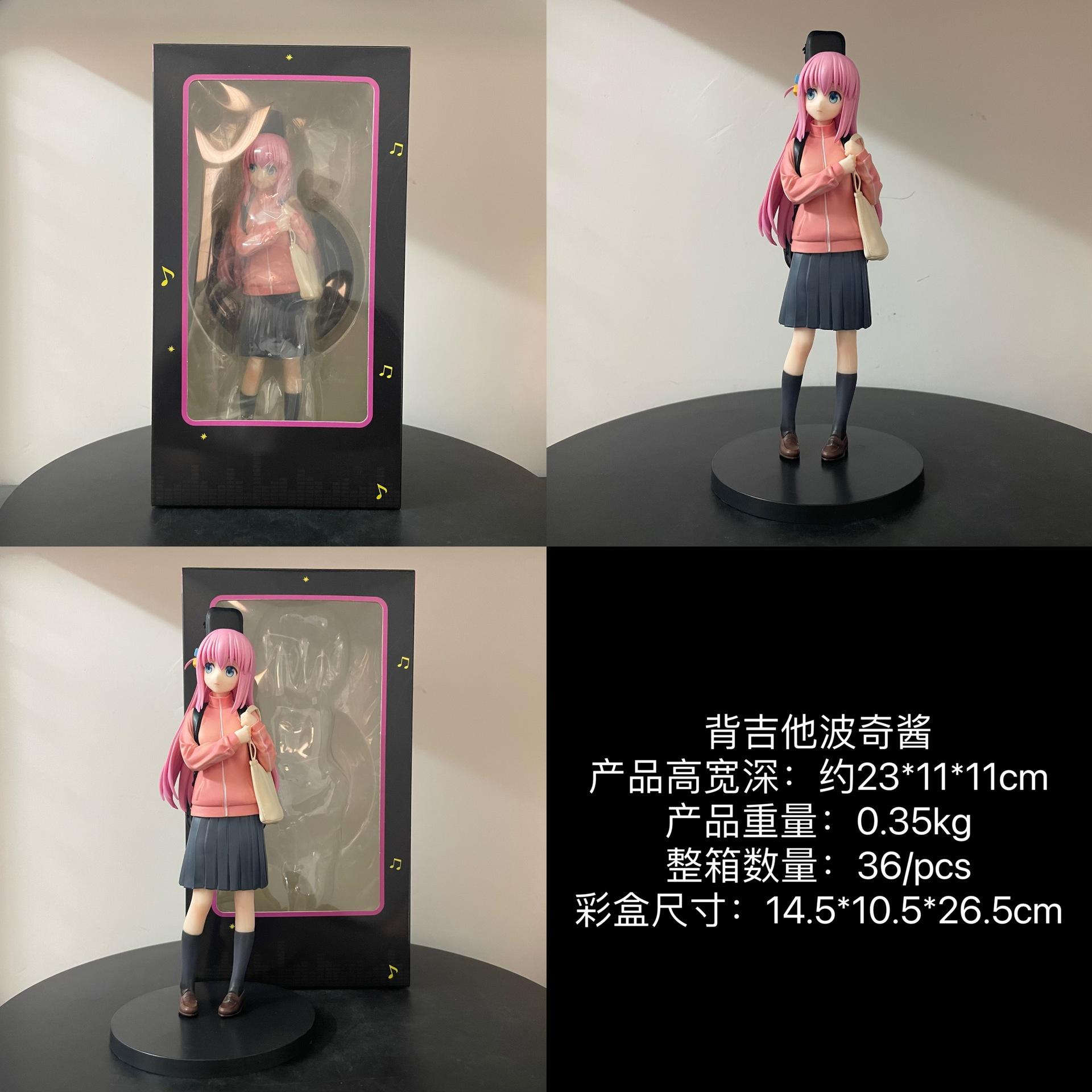 โกโตฮิโตริ