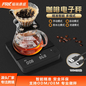 FRK Italian <b>Kitchen</b> <b>Scale</b> USB Mini Coffee & Tea Tool with Pour-Over Bean <b>Scale</b> and Cross-Border Timer - Product Image 5