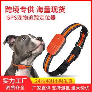 PDG51 เครื่องติดตามสัตว์เลี้ยง GPS อุปกรณ์ป้องกันการสูญหายอัจฉริยะสำหรับสุนัขและแมว พร้อมระบบติดตามแบบเรียลไทม์และหน้าจอแสดงผล LED - Product Image 5