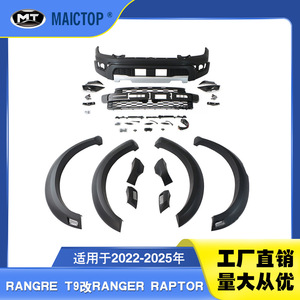 Aplicable a los modelos Ford Ranger T9 de 2022-2025, modificado con kit de carrocería Ranger Raptor. - Product Image 5