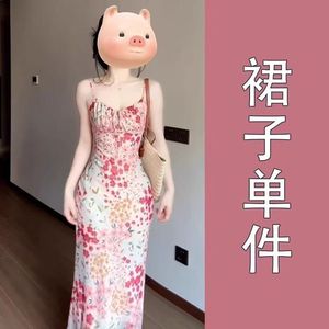 French Style Pink Floral Print Sundress Women Summer 2025 Elegant Bodycon <b>Maxi</b> Dress Spaghetti Strap Natural Waist Leisure - Product Image 2