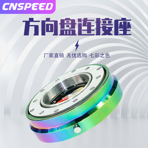 Racing Wheel <b>Connector</b> 24.4MM Aluminum Alloy <b>Quick</b> Release With Handbreak For Car Modification - Product Image 3