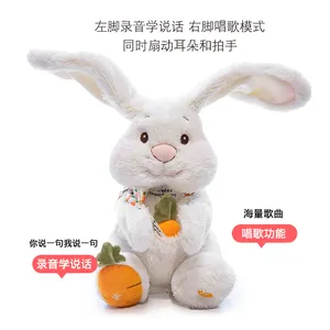 扬州新日出批发可爱电机驱动胡萝卜兔娃娃玩具，带唱歌跳舞录音功能