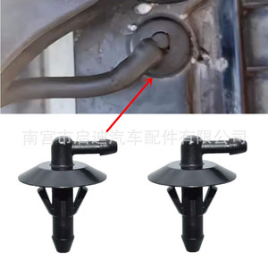 Conector de Manguera de Lavaparabrisas Guka Auto Parts 5125061AA para Mercedes Benz Dodge Sprinter 2500 - Product Image 4