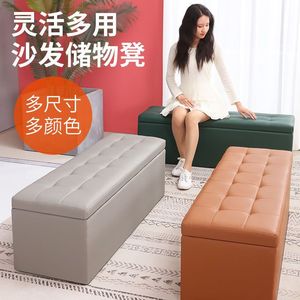 Hongxiang Sofa <b>Storage</b> Ottoman Long Bench <b>With</b> Lid For Home Living Room Bedroom Multi Use Adult Size - Product Image 1