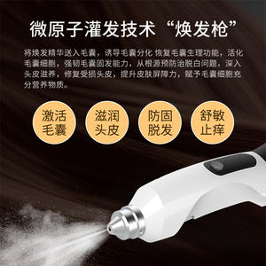 Appareil d'hydratation par nano-brume sans aiguille à jet haute pression non invasif pour salon de beauté et usage commercial - Product Image 3