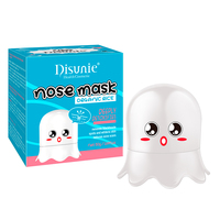 Mascarilla de limpieza de poros y espinillas, máscara para la nariz con arroz Natural, 2022
