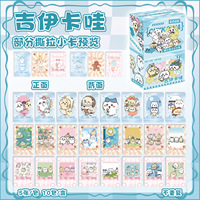 Tear Pull Card Miku Bungo Stray Dogs Tian Guan Ci Fu Honkai: Star Rail Love and Deepspace Anime Paper Card Collect Gift Game